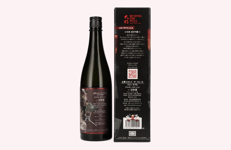 Attack on Titan x Beyond the Wall EREN Model Japanese Sake 15% Vol. 0,72l en boîte cadeau
