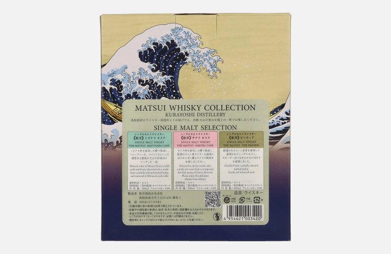 Matsui Whisky THE MATSUI Whisky Collection 43% Vol. 3x0,2l in Geschenkbox