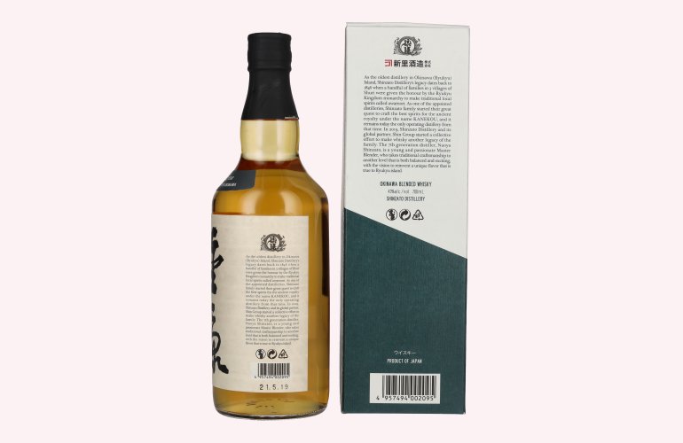 Kanekou Okinawa Blended Whisky 43% Vol. 0,7l in Geschenkbox